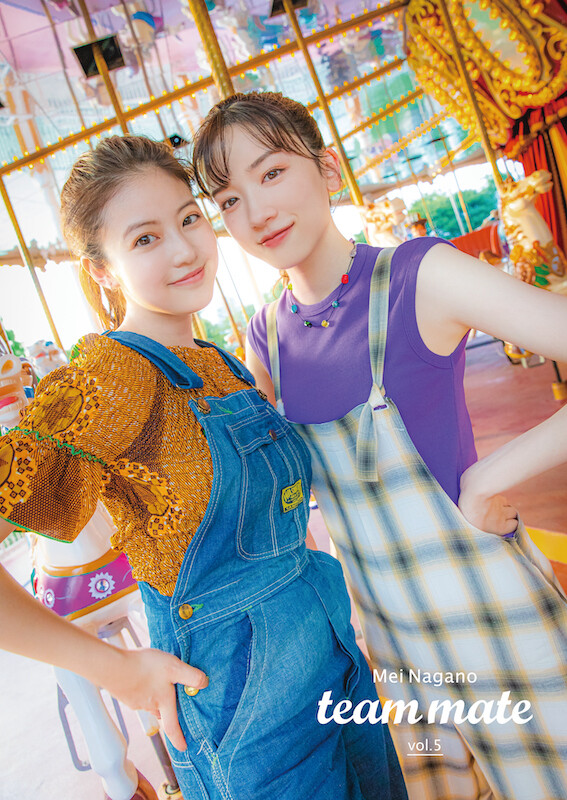 永野芽郁の季刊誌『team mate vol.5』が9月24日発売！ 大の